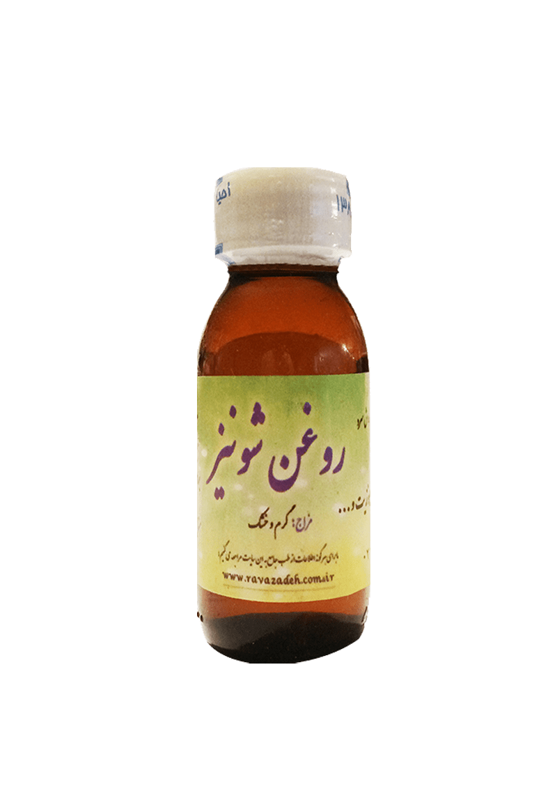 روغن شونیز (سیاهدانه) احیا سلامت