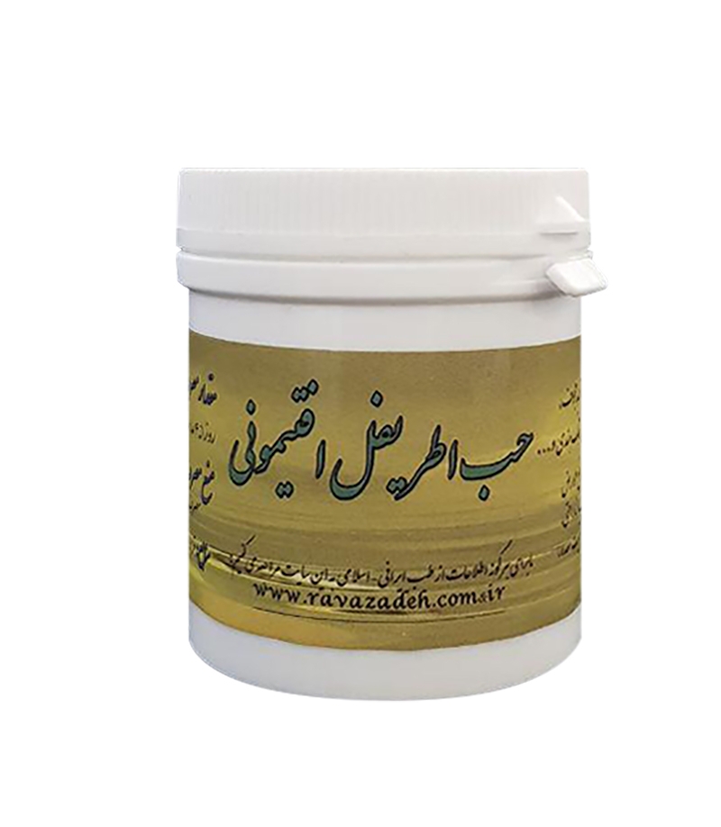 حب اطریفل افتیمونی دکترروازاده(احیا سلامت)