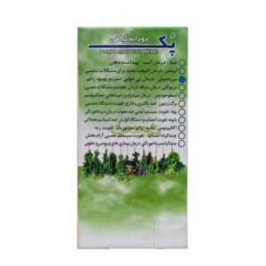 سیگار گیاهی (لب دود)