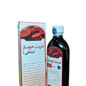 شربت خونساز(مشکی)احیا سلامت