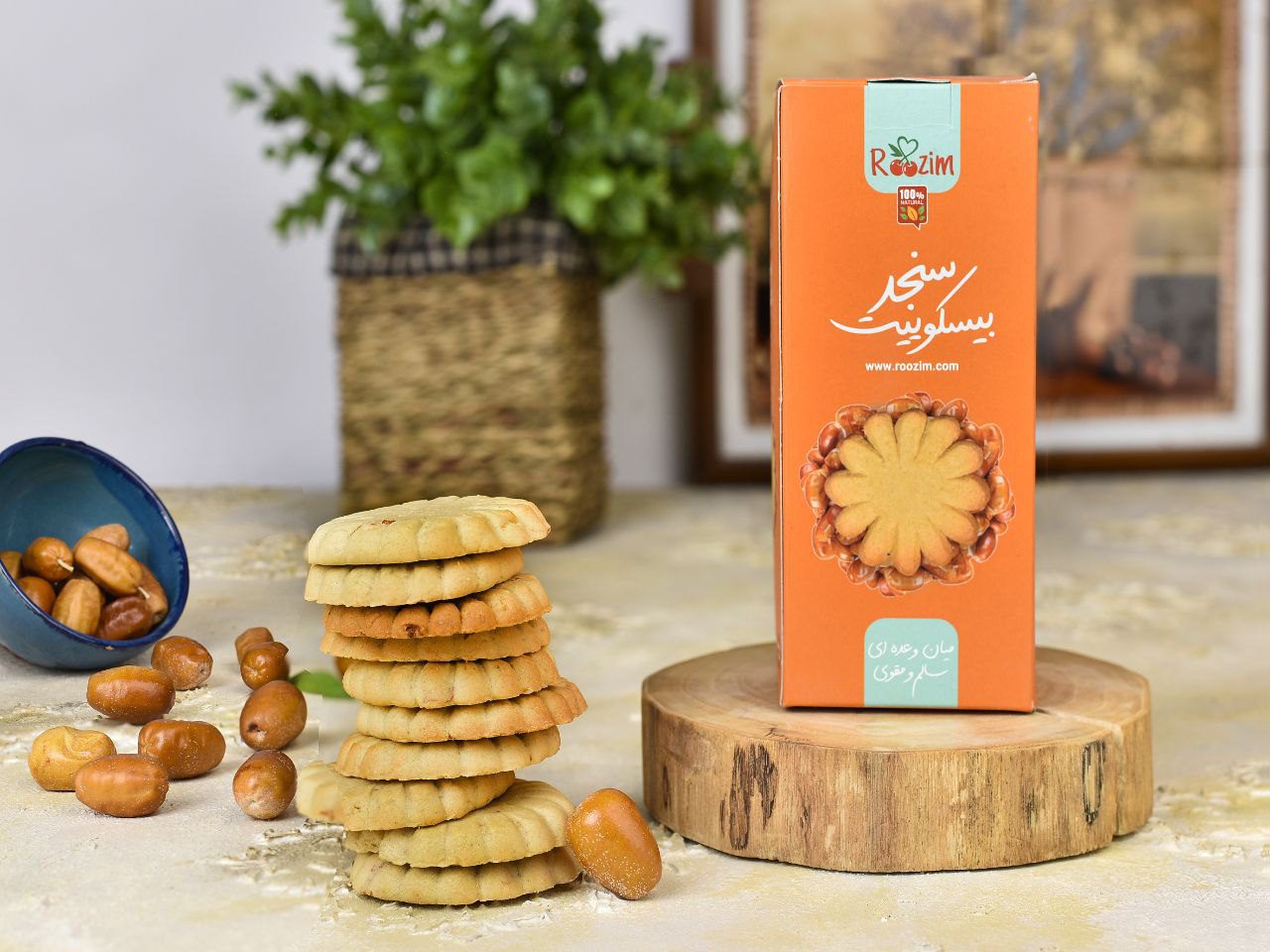 بیسکویت سالم با طعم سنجد روزی پاک