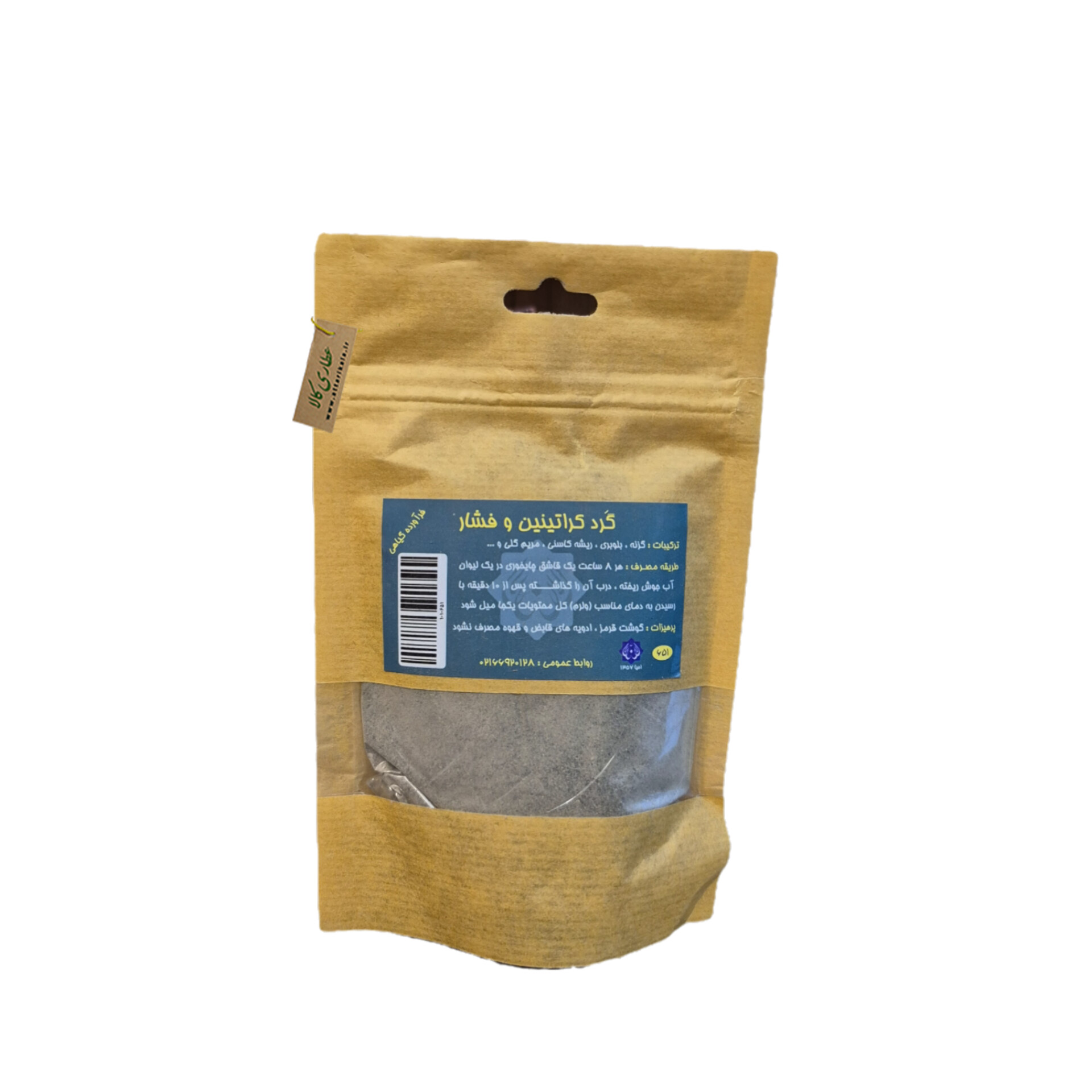 https://attarikala.ir/?post_type=product&p=10435&preview=true