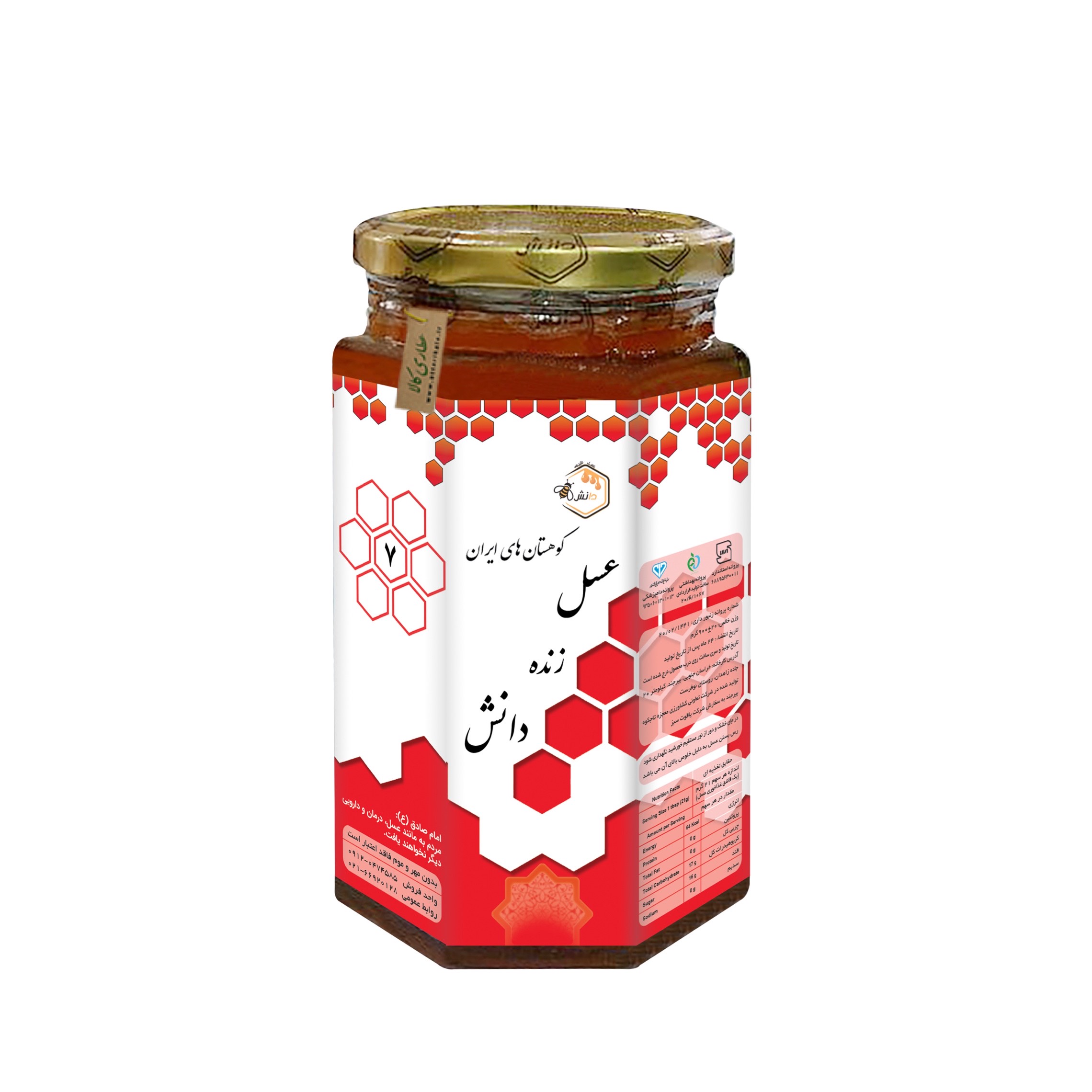 عسل7ستاره بغراطی (کارتن6عددی)