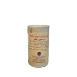 خوش بو کننده خودرو و محیط احیا سلامت