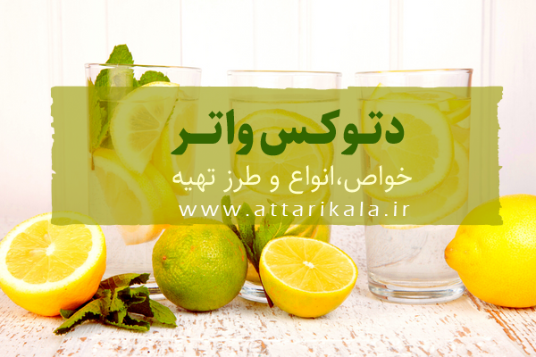 داروهای طب سنتی
