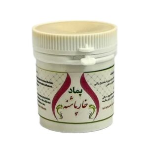 پماد خار پاشنه موسسه حجامت ایران