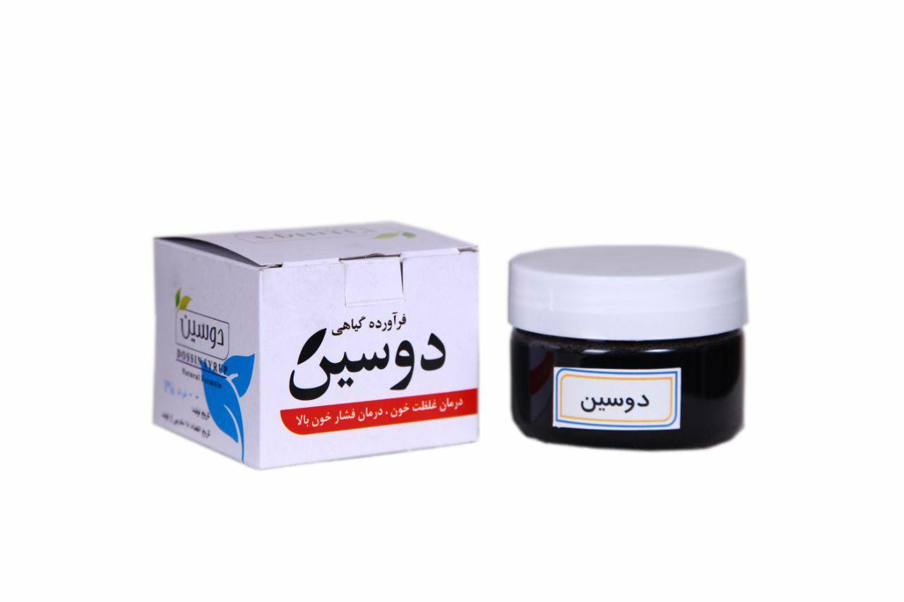 دوسین 150 گرم موسسه حجامت ایران