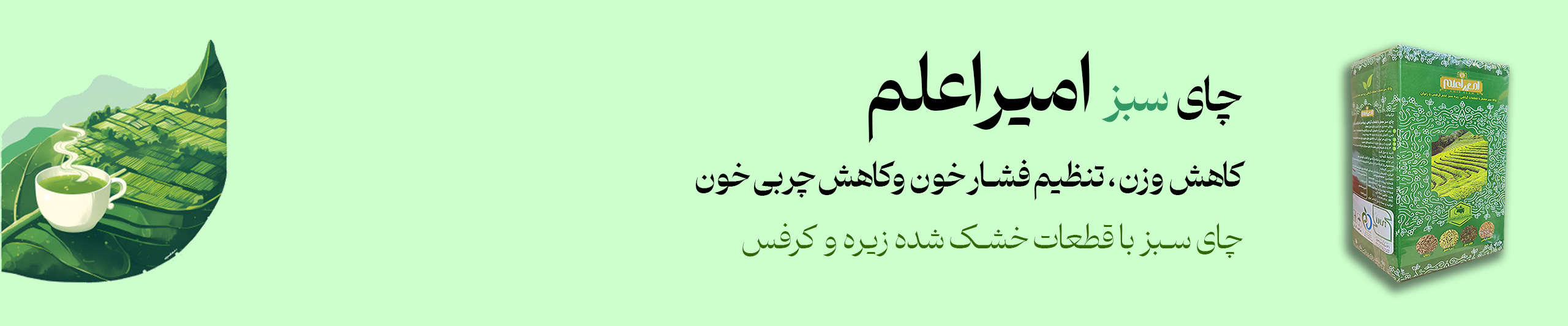 داروهای طب سنتی