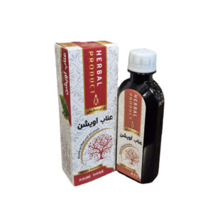 شربت عناب آویشن موسسه حجامت ایران حکیم خیر اندیش