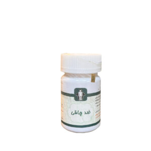 قرص گیاهی ضد چاقی احیا سلامت