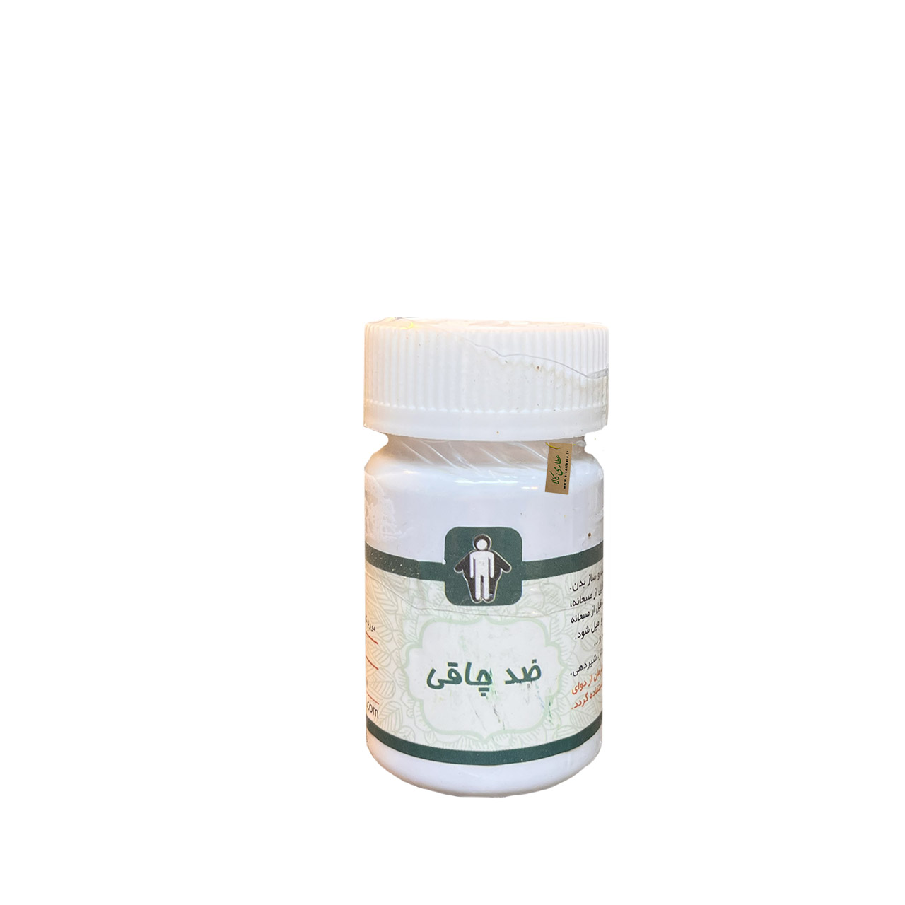 قرص گیاهی ضد چاقی احیا سلامت