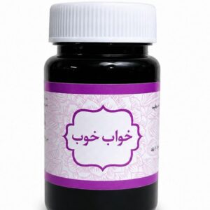 حب خواب خوب