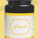 حب اشتها آور