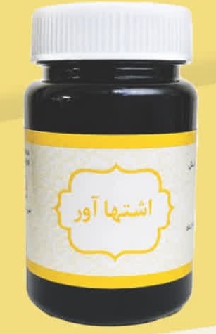حب اشتها آور