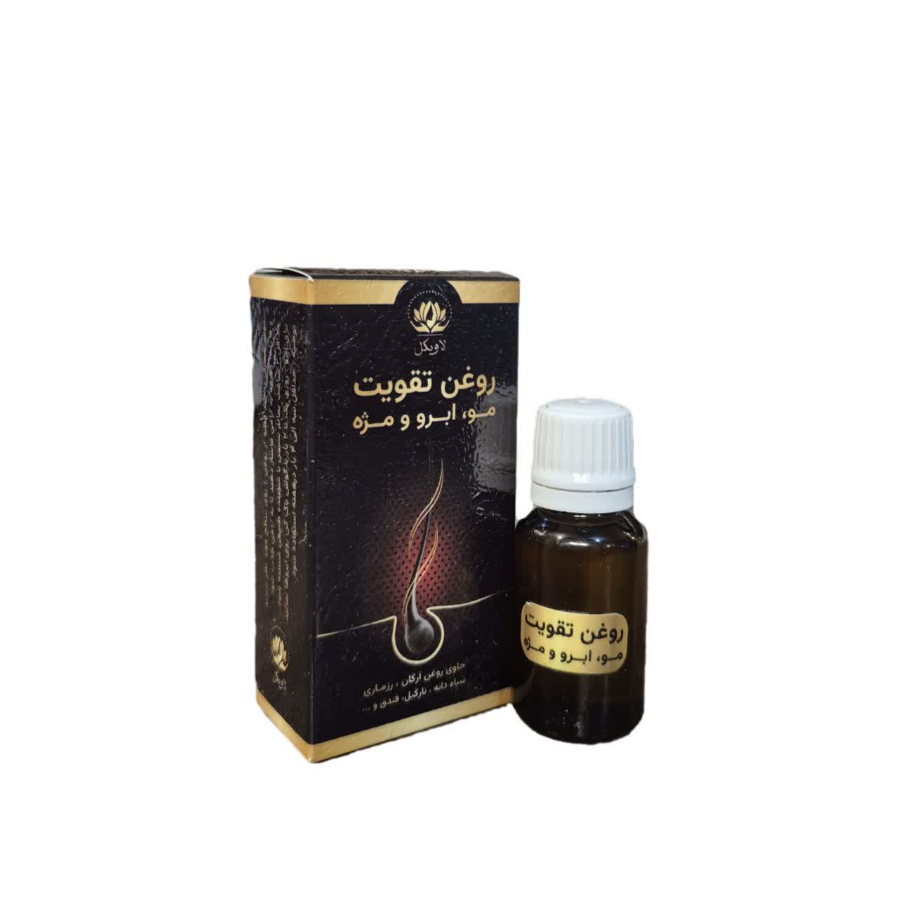 روغن تقویت کننده مو،مژه و ابرو