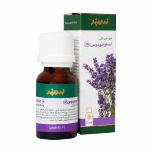 قطره خوراکی 15میلی اسطوخودوس