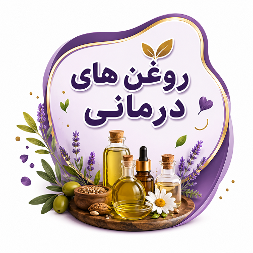 داروهای طب سنتی