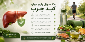 داروهای طب سنتی